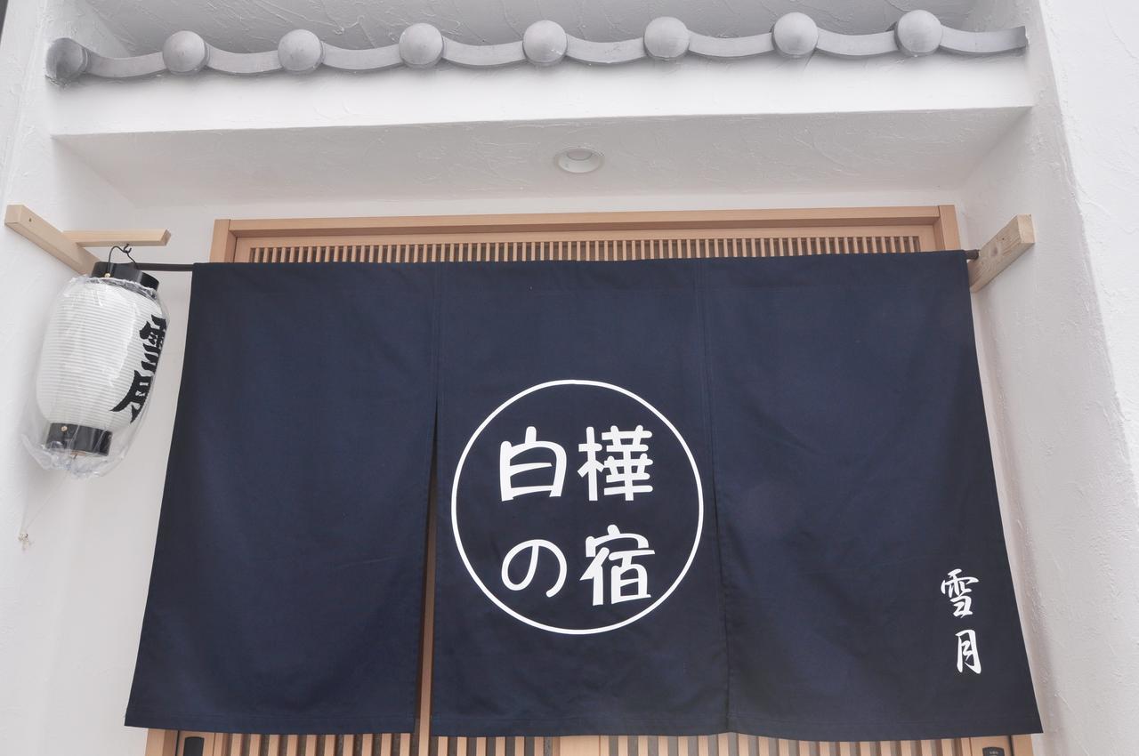 Osakajo Villa Exterior photo